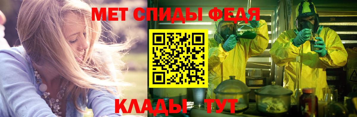АМФ 97% Славгород