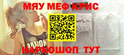 дурь Новозыбков