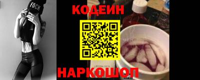 соль ск Новокубанск
