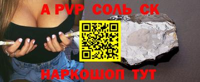 дживик Новодвинск
