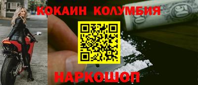 соль ск Новокубанск