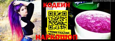 дживик Новодвинск