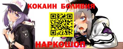 дживик Новодвинск