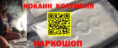 дурь Новозыбков