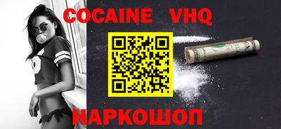 дживик Новодвинск