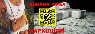 дживик Новодвинск