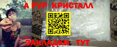соль ск Новокубанск