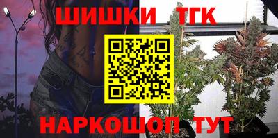 соль ск Новокубанск