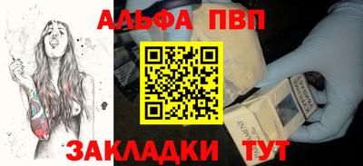 дживик Новодвинск