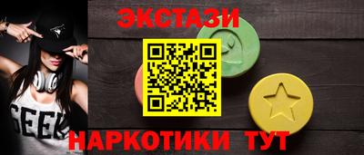 соль ск Новокубанск