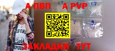 соль ск Новокубанск