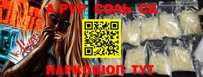 дурь Новозыбков