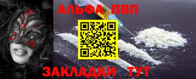 дурь Новозыбков