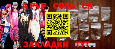 дурь Новозыбков