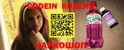 дживик Новодвинск