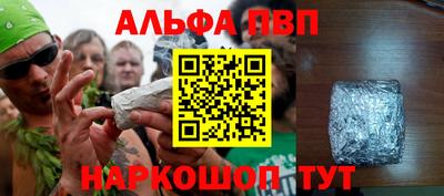 соль ск Новокубанск
