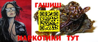 соль ск Новокубанск