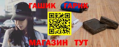 дурь Новозыбков