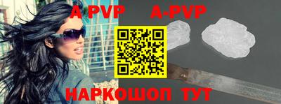 дживик Новодвинск