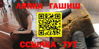дурь Новозыбков