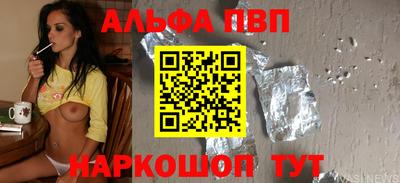 соль ск Новокубанск