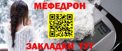 дживик Новодвинск