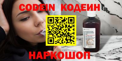 соль ск Новокубанск