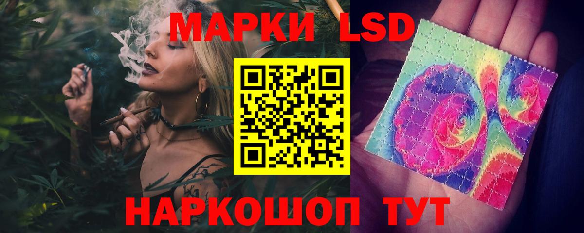 ЛСД экстази  Вход с VPN  Славгород  Лсд 25 экстази ecstasy  LSD-25 экстази кислота 
